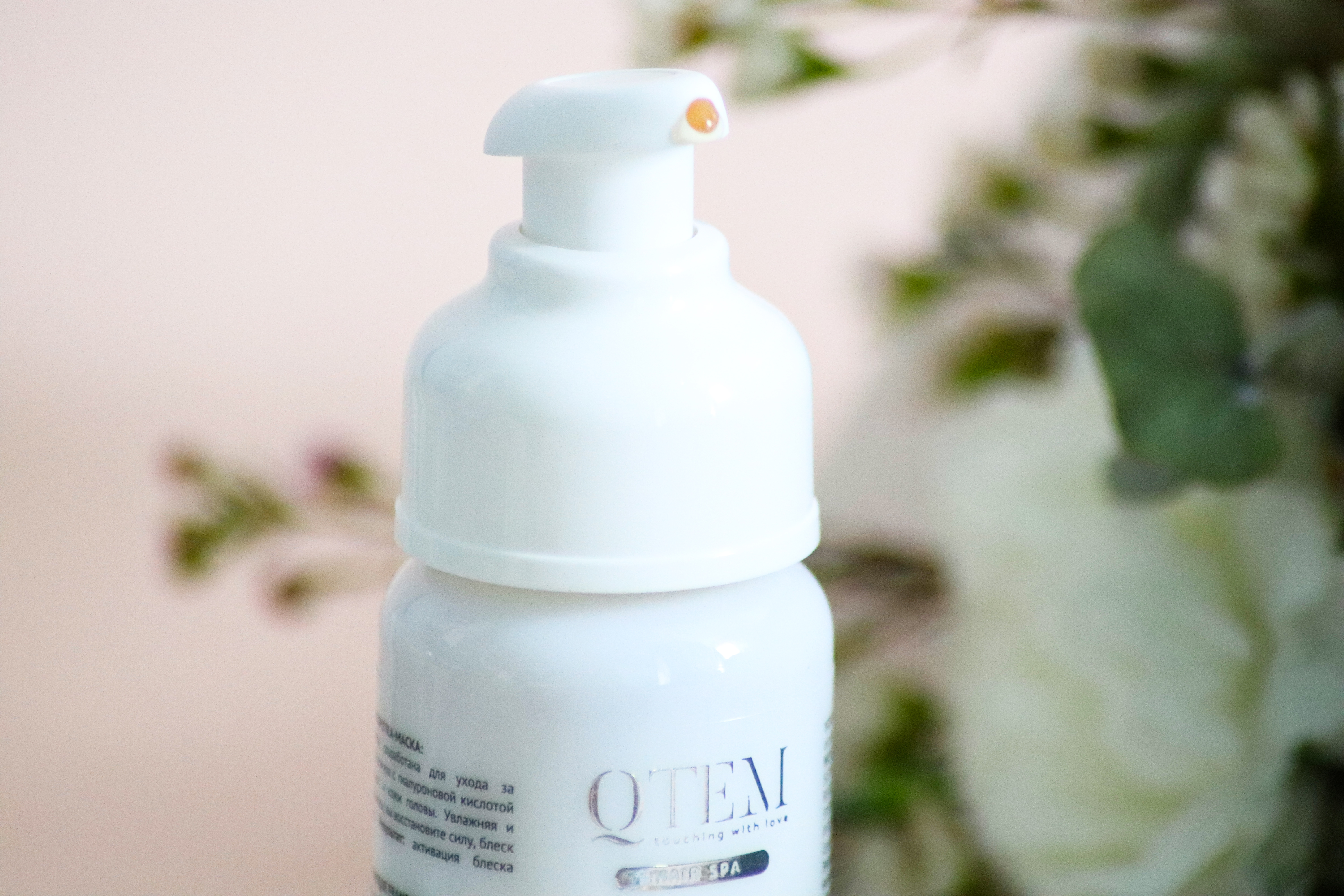 Qtem Masque Elixir Mon Serum Masque Francaise