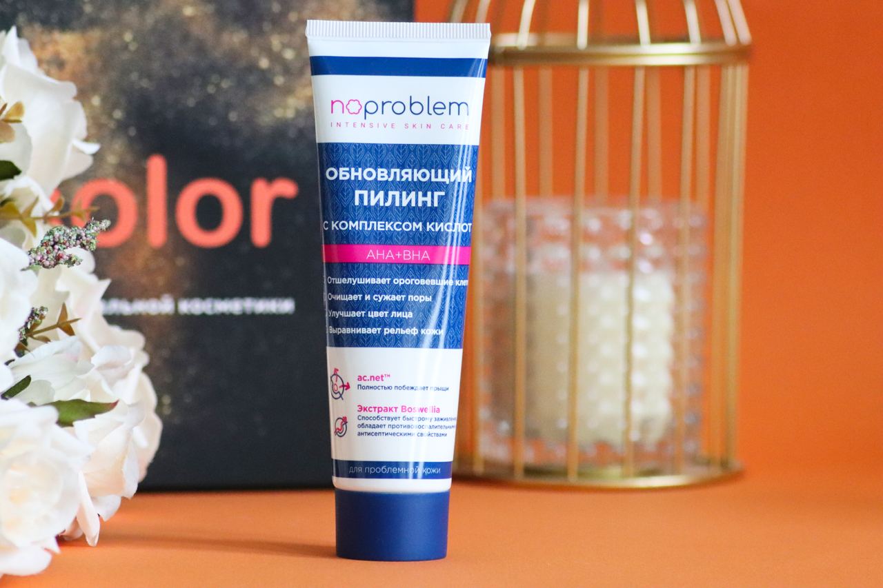 Organic SliОбновляющий пилинг Noproblem с комплексом кислот АНА+BHA, 100 мл  