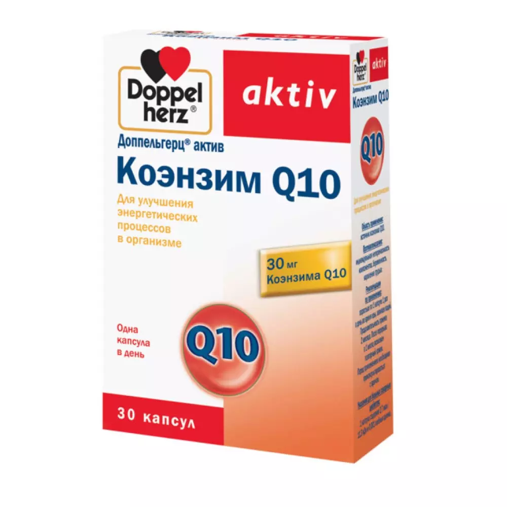 Коэнзим Q10, 30 капсул (Doppelherz, Aktive)