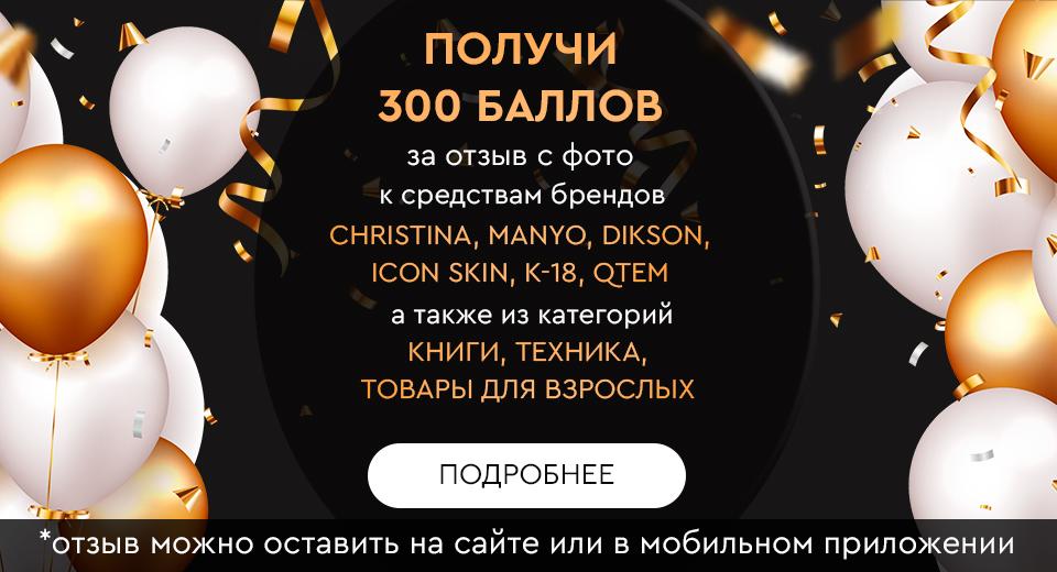День рождения SOCOLOR!