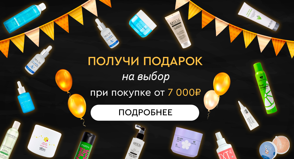День рождения SOCOLOR!