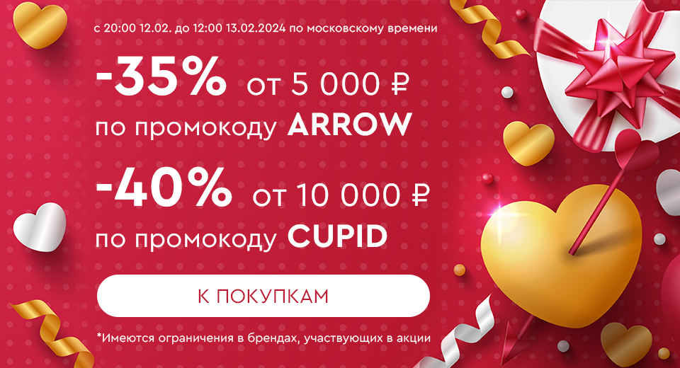 Ночная распродажа! Скидки до -40% на все! 20:00 12.02. до 12:00 13.02.2024