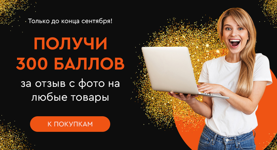 День рождения SOCOLOR 2024!