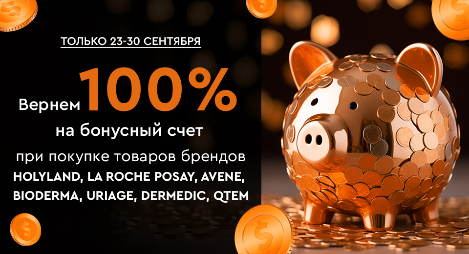 День рождения SOCOLOR 2024!