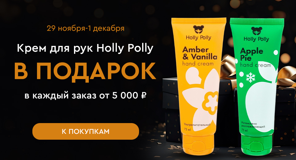 Черная пятница! Скидки до -80%! Подарки! Сюрпризы! 29.11.-01.12.2024.