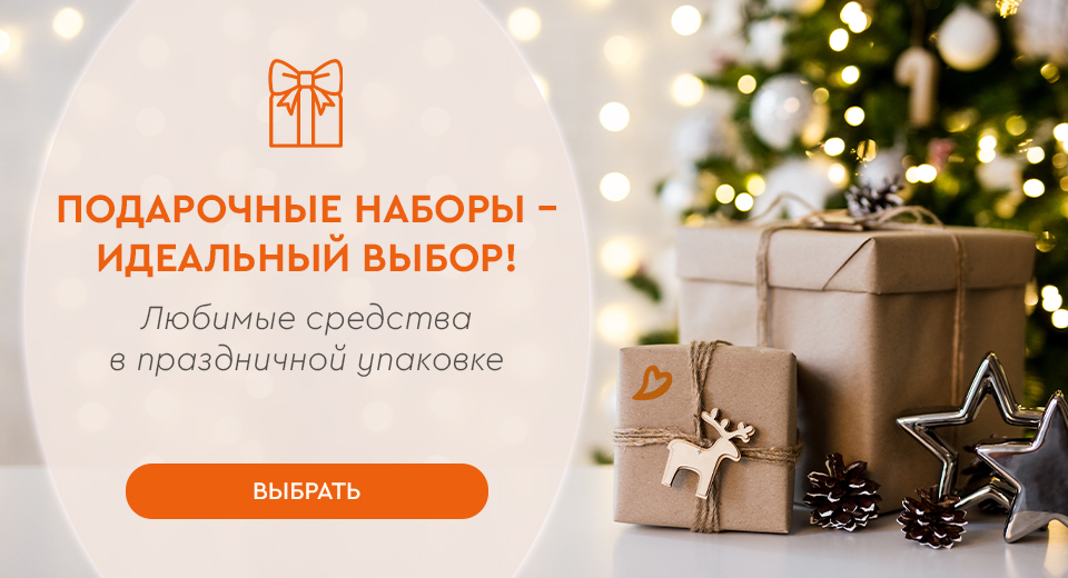 График работы в праздничные дни 2024-2025