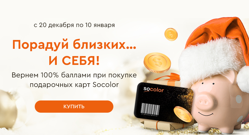 График работы в праздничные дни 2024-2025