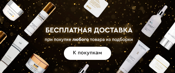 Скидки до -80%! 20.11.-30.11.2023.