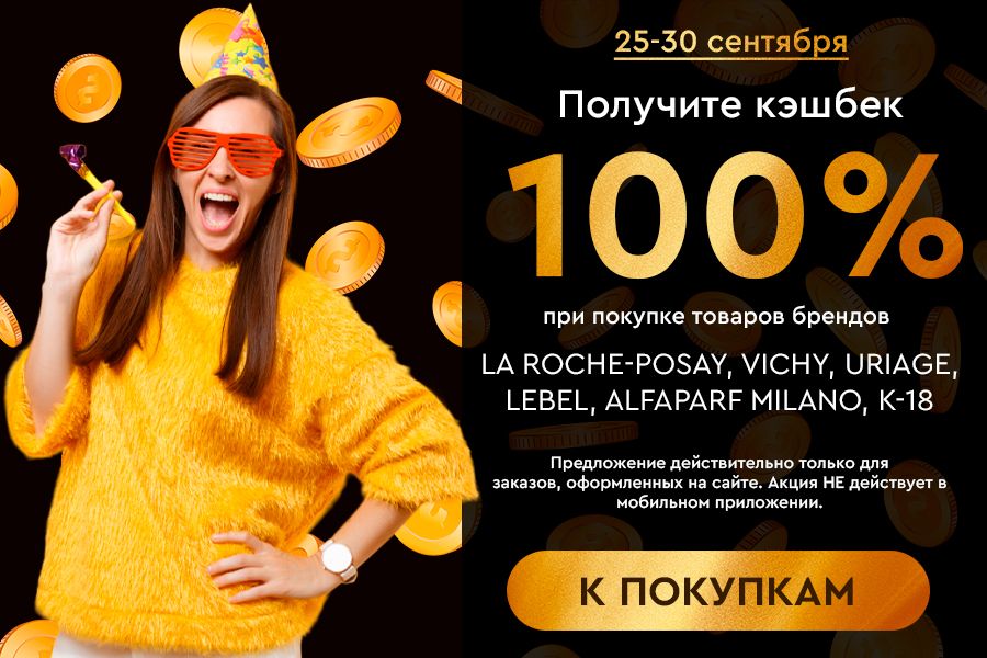 День рождения SOCOLOR!