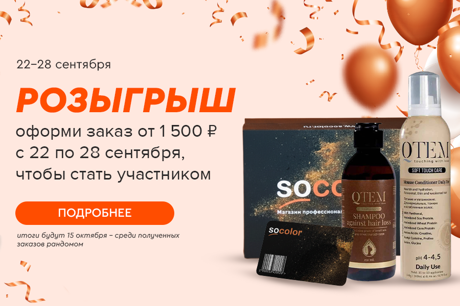 Розыгрыш в честь нашего Дня Рождения!