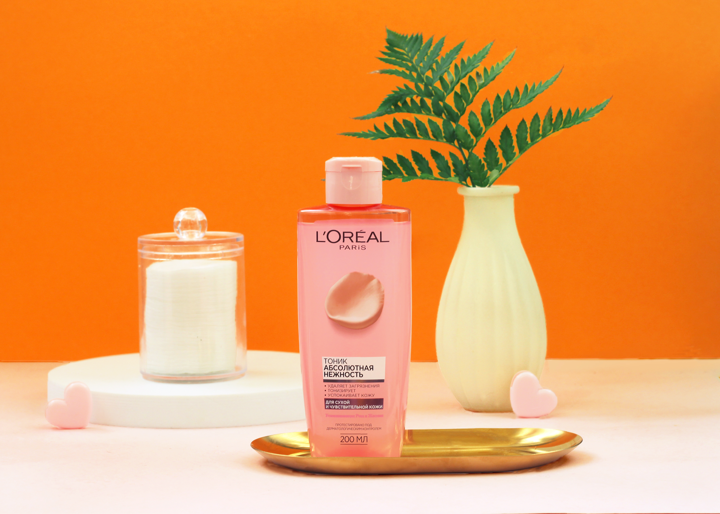 Лореаль Тоник для сухой и чувствительной кожи Абсолютная нежность L'oreal, 200 мл