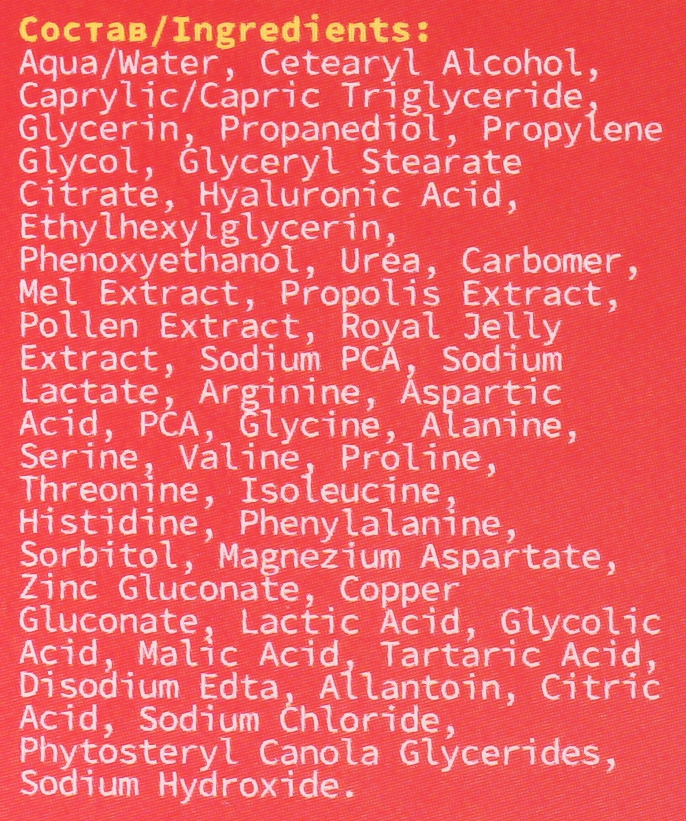 состав Art & Fact Увлажняющий крем с низкомолекулярной гиалуроновой кислотой 3D Hyaluron Acid 2%