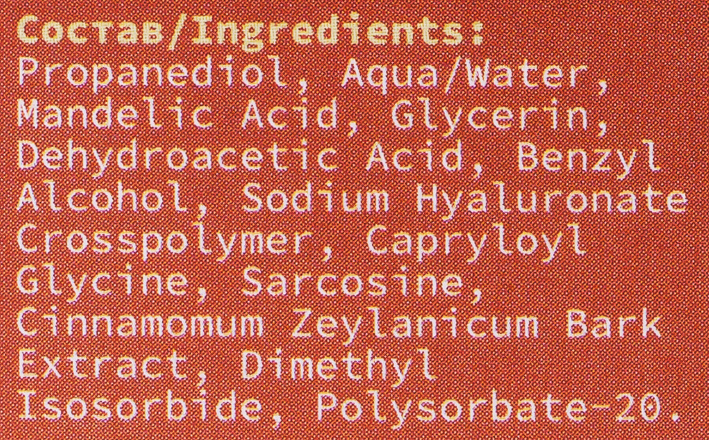 состав Art & Fact Сыворотка-пилинг с миндальной кислотой Mandelic Acid 10%