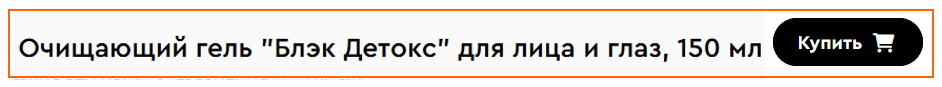 Апивита гель для умывания