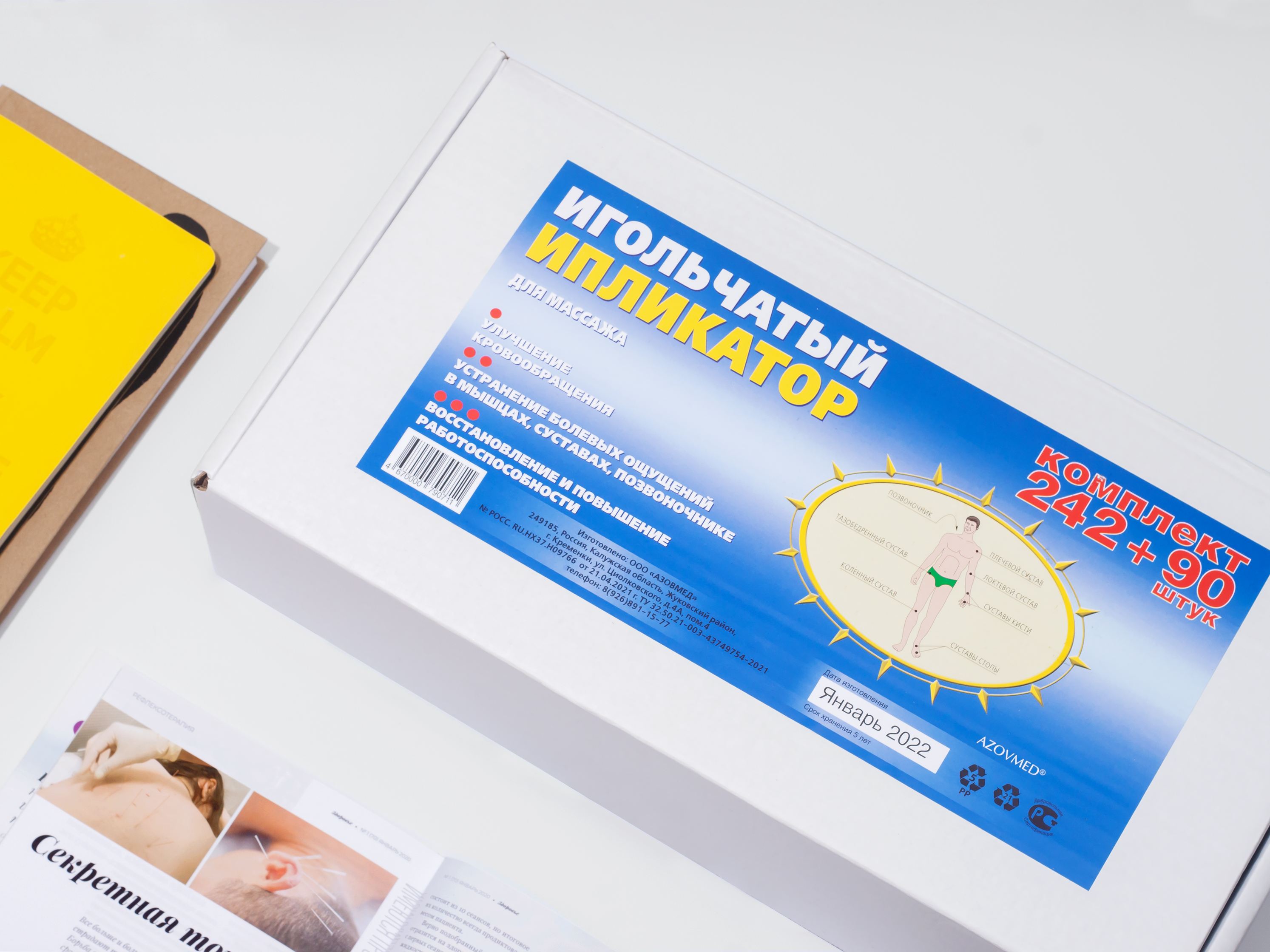 игольчатый аппликатор Azovmed, фото 1