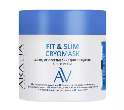 Aravia Laboratories Холодное обертывание для похудения с кофеином Fit & Slim CryoMask, 300 мл