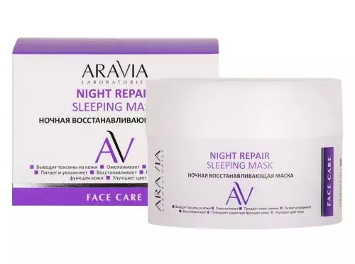 Aravia Laboratories Ночная восстанавливающая маска Night Repair Sleeping Mask, 150 мл