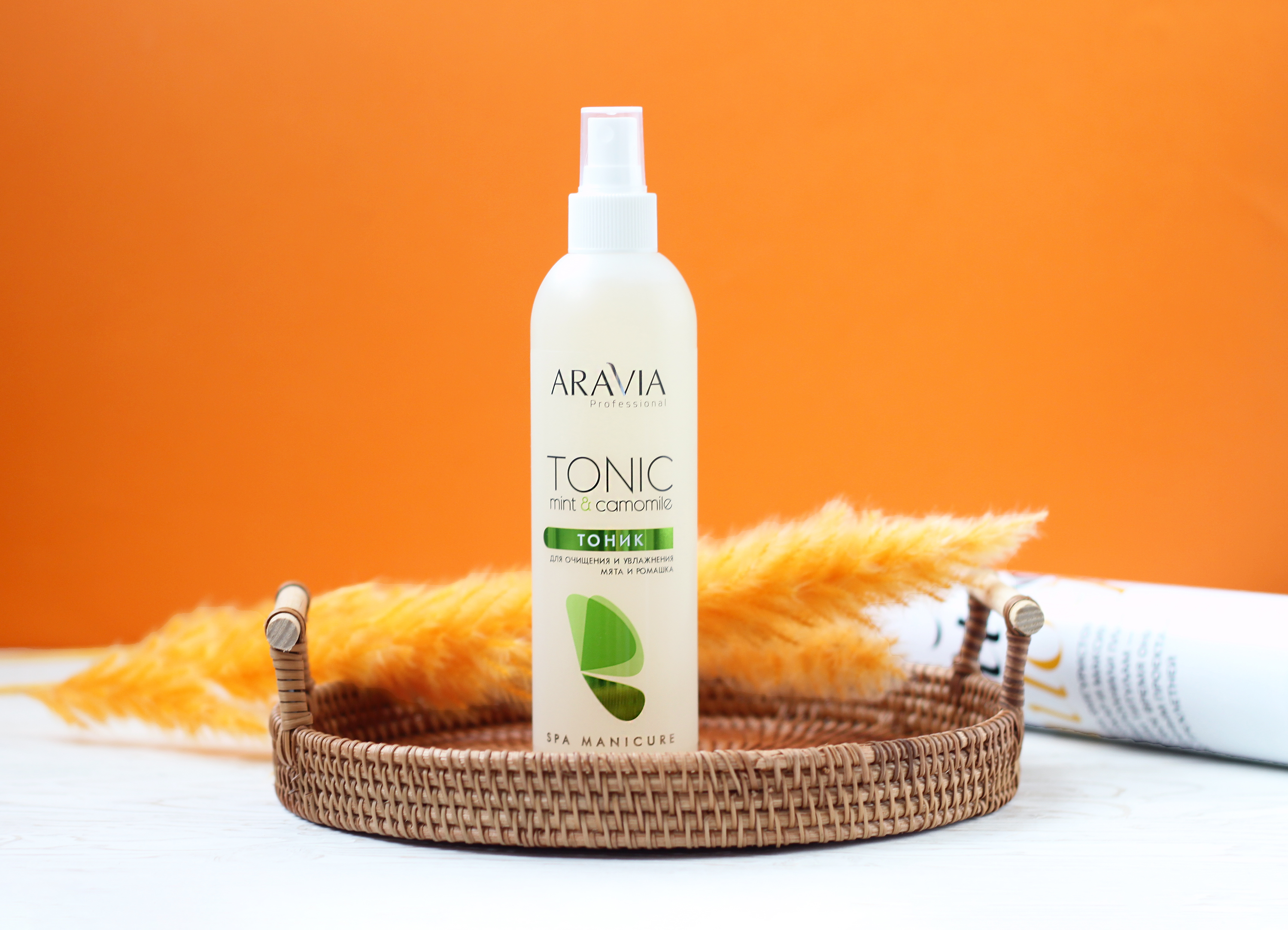 Тоник для очищения и увлажнения кожи с мятой и ромашкой Aravia professional Tonic Mint & Camomile, 300 мл