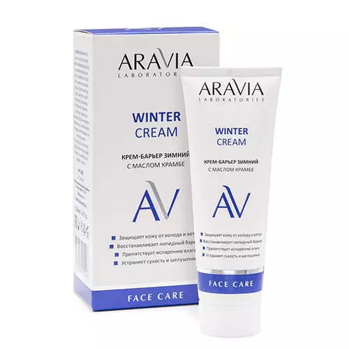 Аравия Лабораторис Крем-барьер зимний c маслом крамбе Winter Cream для лица, 50 мл