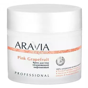 Аравия Профессионал Крем для тела увлажняющий лифтинговый Pink Grapefruit, 300 мл (Aravia Professional, Aravia Organic)
