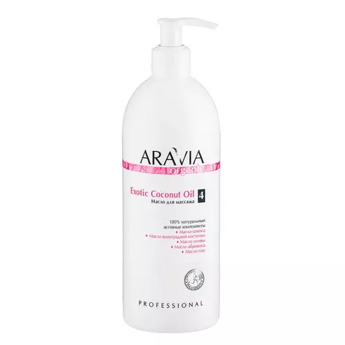 Аравия Профессионал Масло для расслабляющего массажа Exotic Coconut Oil, 500 мл (Aravia Professional, Aravia Organic)