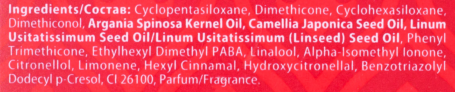 Состав масла для волос Barex Olioseta, Oro del Marocco Hair Oil Love Potion