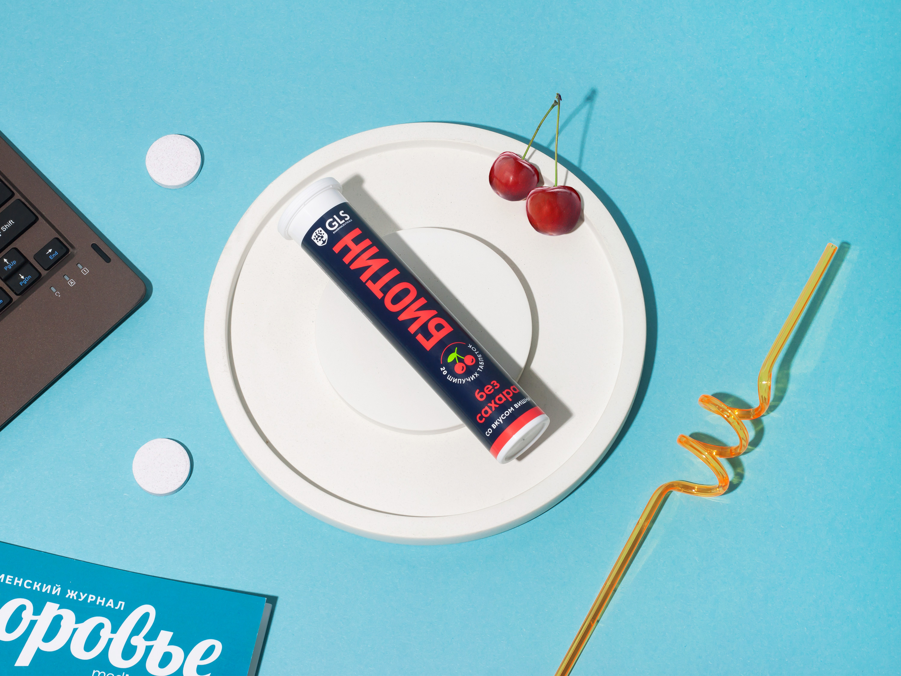отзыв на GLS Биотин для кожи и волос, 20 шипучих таблеток со вкусом вишни
