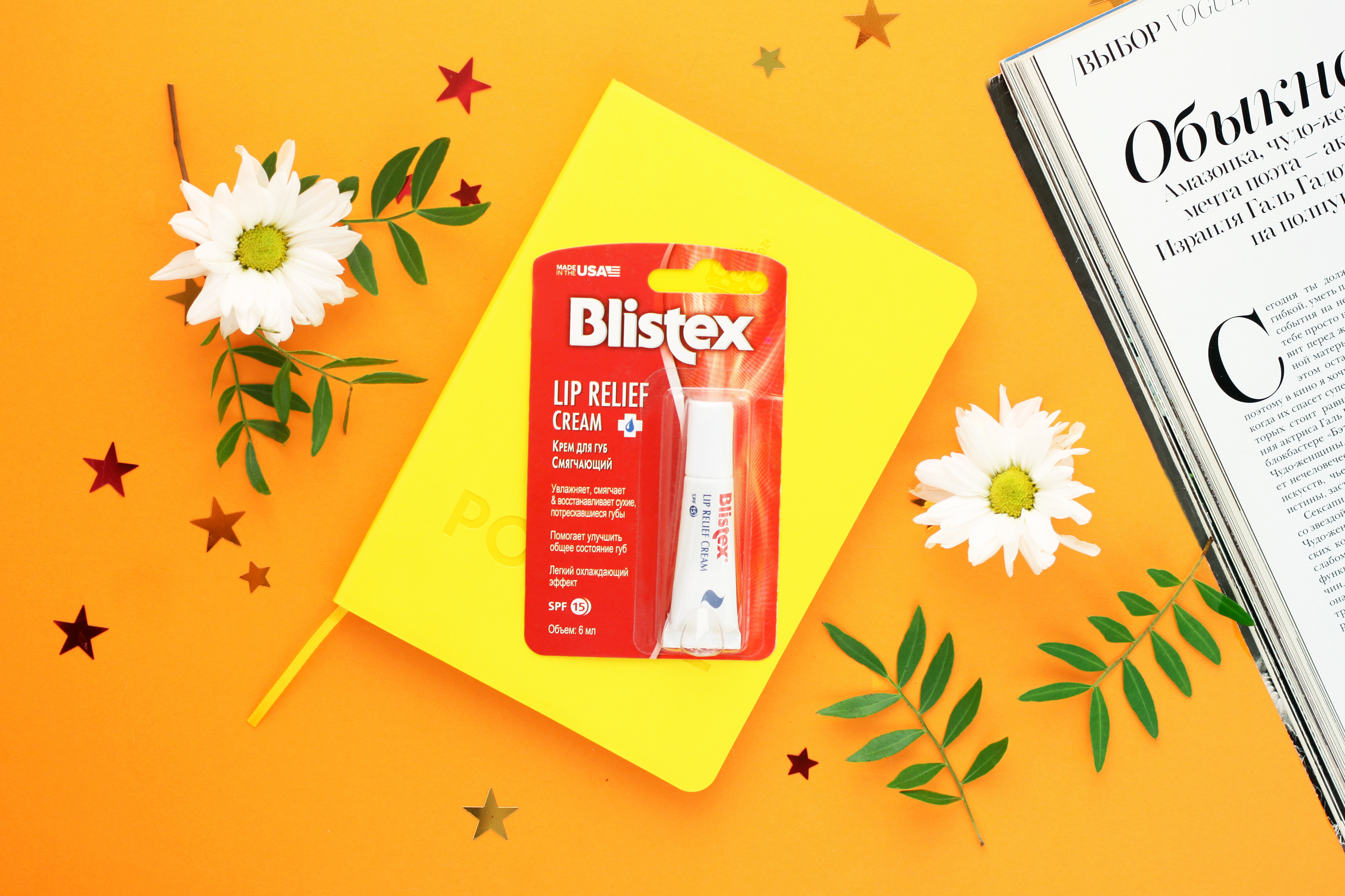 Блистекс Крем для губ смягчающий Blistex Lip Relief Cream SPF 15