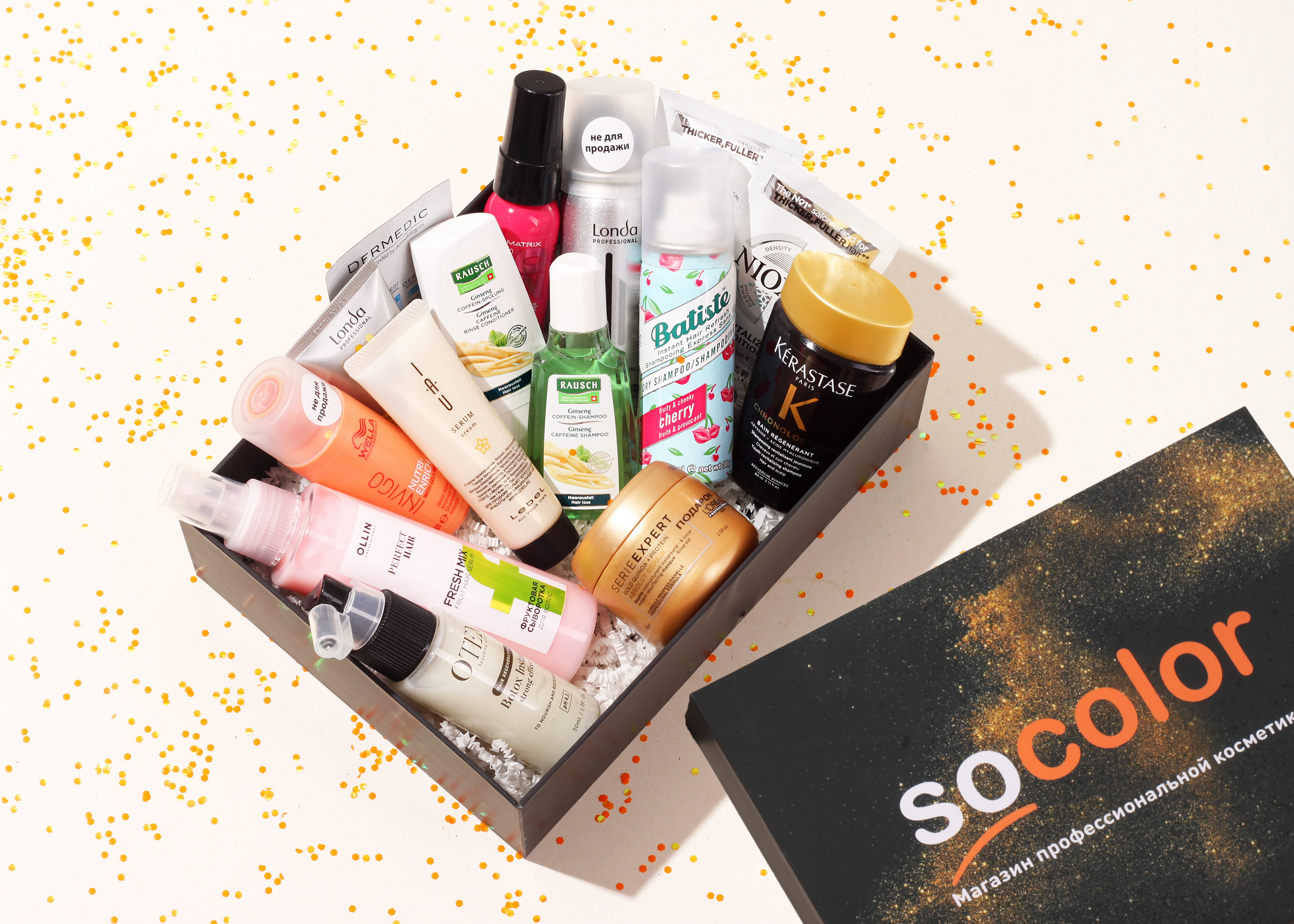 коробочка красоты Socolor Black Friday box