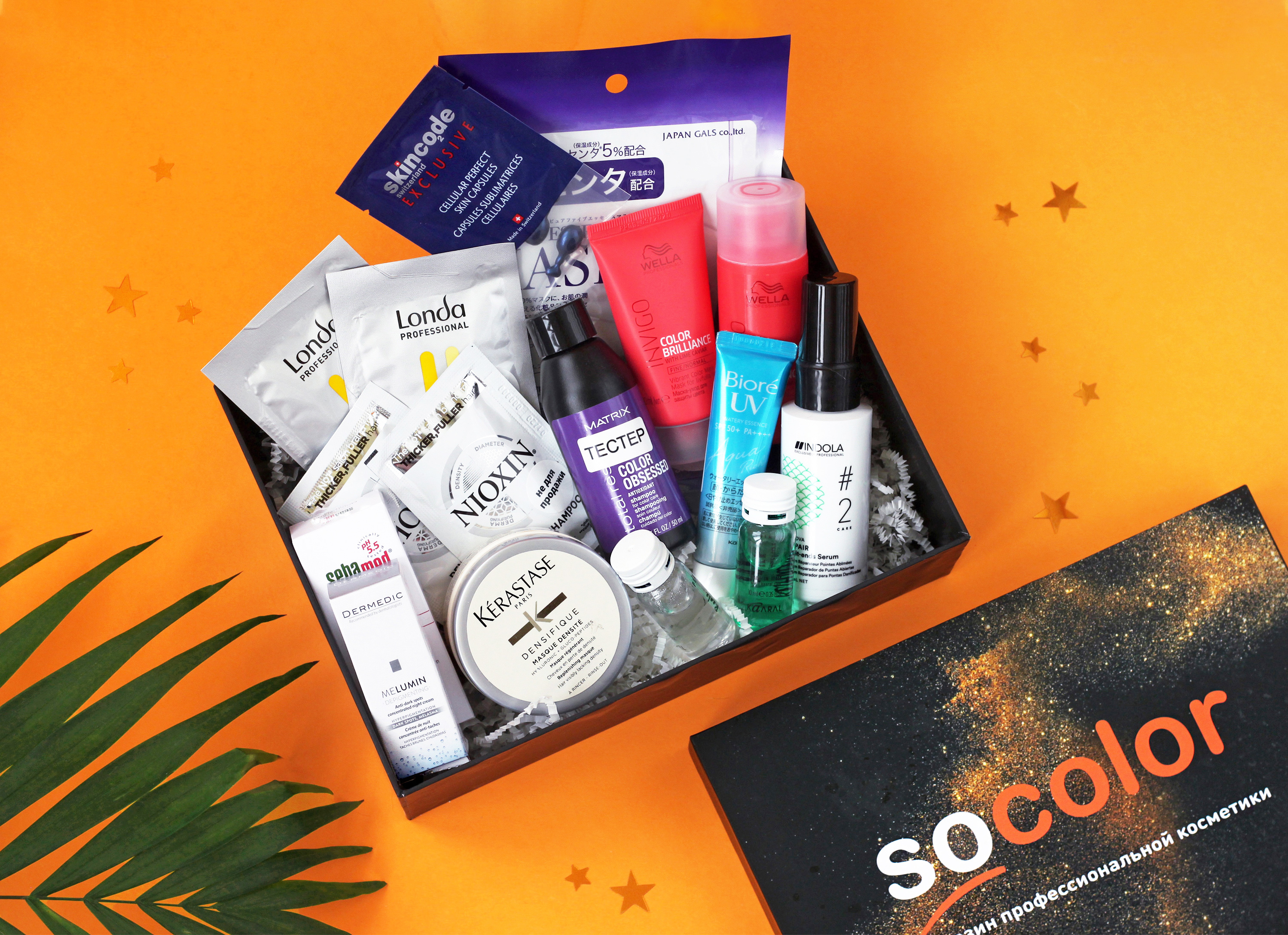 коробочка красоты Socolor "Комплексный уход"