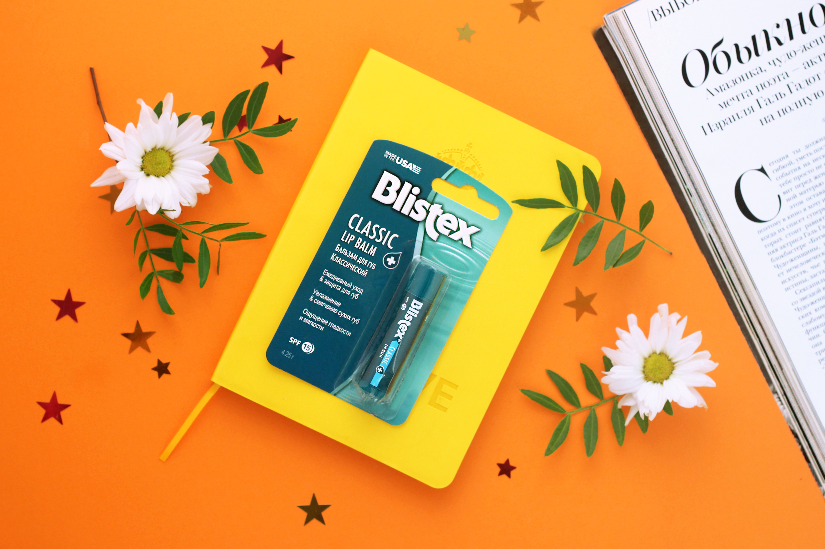 Бальзам для губ классический Blistex Classic Lip Protector SPF 15