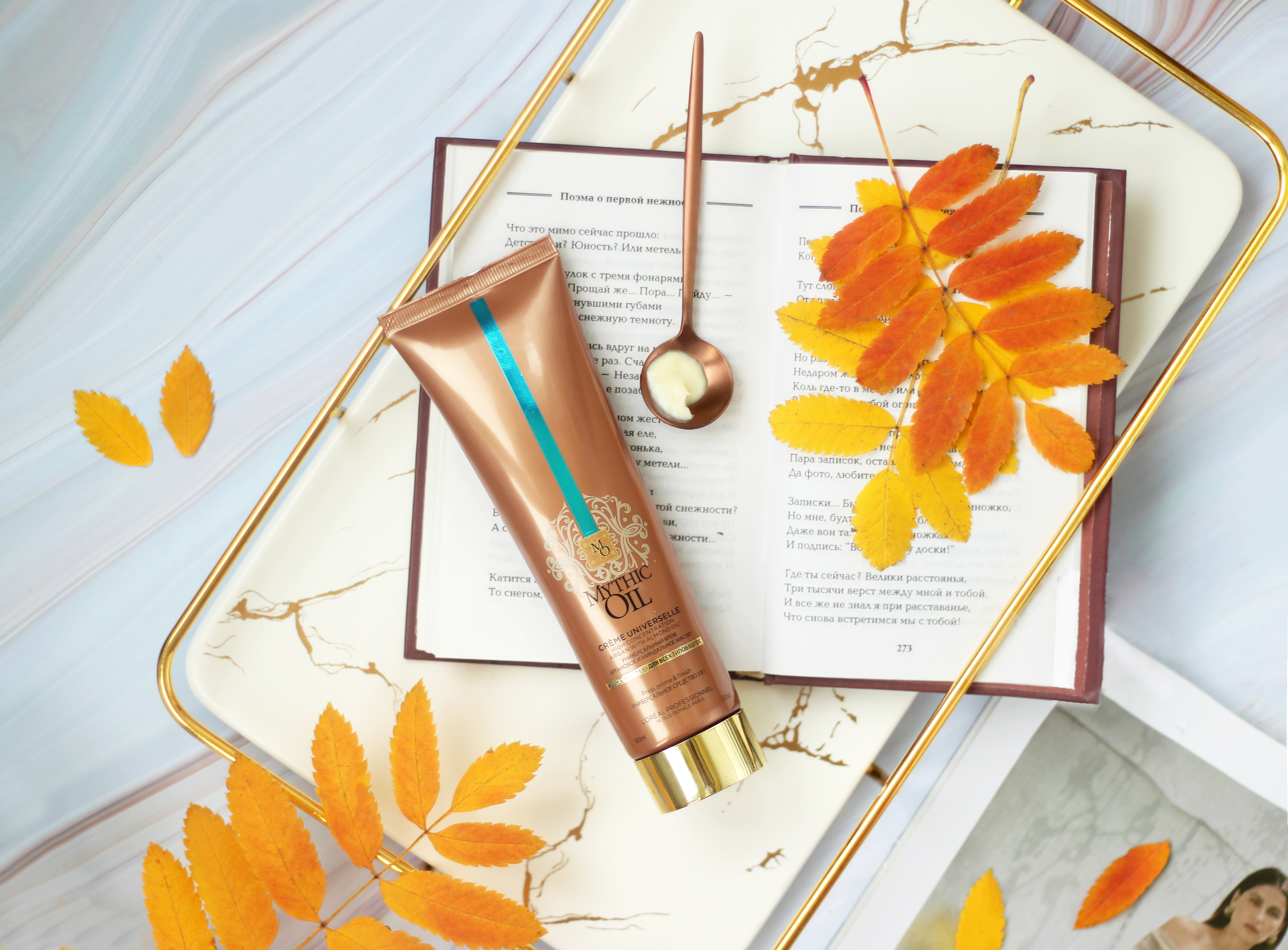 Универсальный крем 3 в1 для всех типов волос Loreal Professionnel, Mythic Oil, туба и текстура