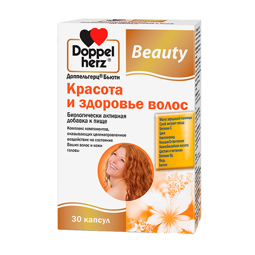 Doppelherz "Красота и здоровье волос", 30 капсул