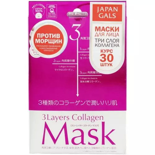 Джапан Галс Маска 3 Слоя Коллагена, 30 шт (Japan Gals, 3layers)
