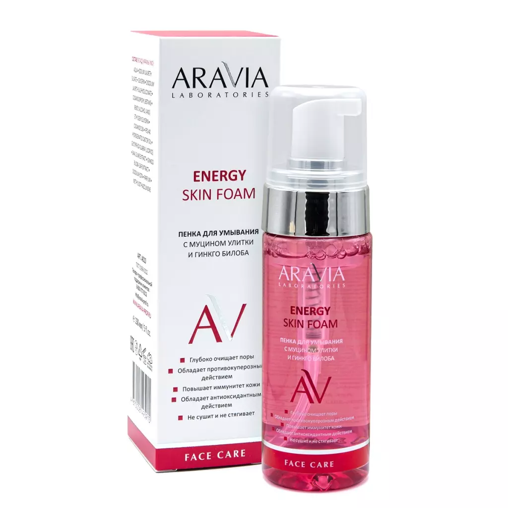 Пенка для умывания с муцином улитки и гинкго билоба Energy Skin Foam, 150 мл (Aravia Laboratories, Уход за лицом)