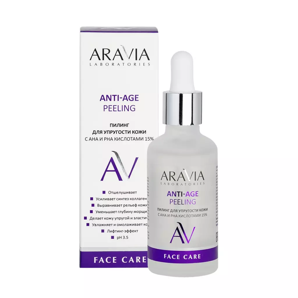 Пилинг для упругости кожи с AHA и PHA кислотами 15% Anti-Age Peeling, 50 мл (ARAVIA Laboratories, Уход за лицом) (Aravia Laboratories, Уход за лицом)