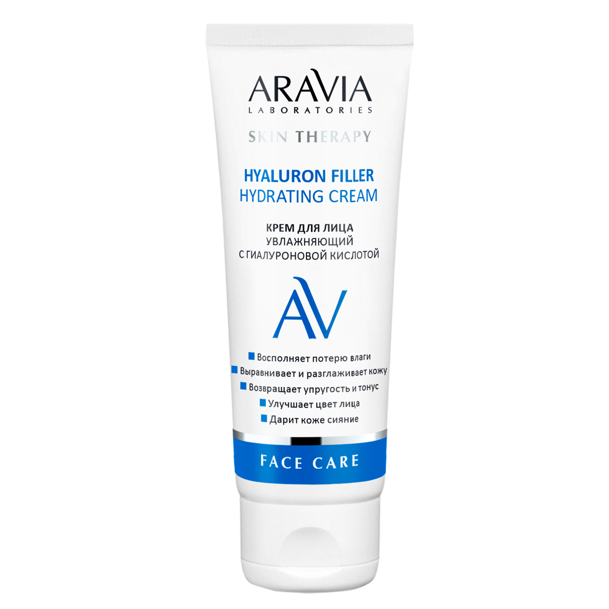 Крем для лица увлажняющий с гиалуроновой кислотой Hyaluron Filler Hydrating Cream
