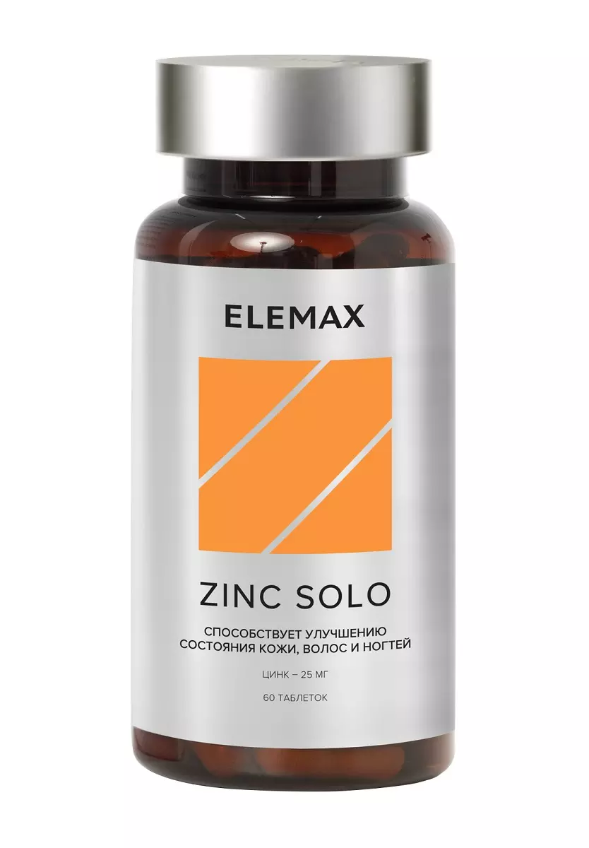 Цинка пиколинат Zink Solo 25 мг, 60 таблеток (Elemax)