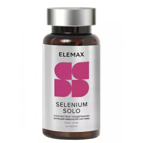 Элемакс Селен Selenium Solo 150 мкг, 60 таблеток (Elemax