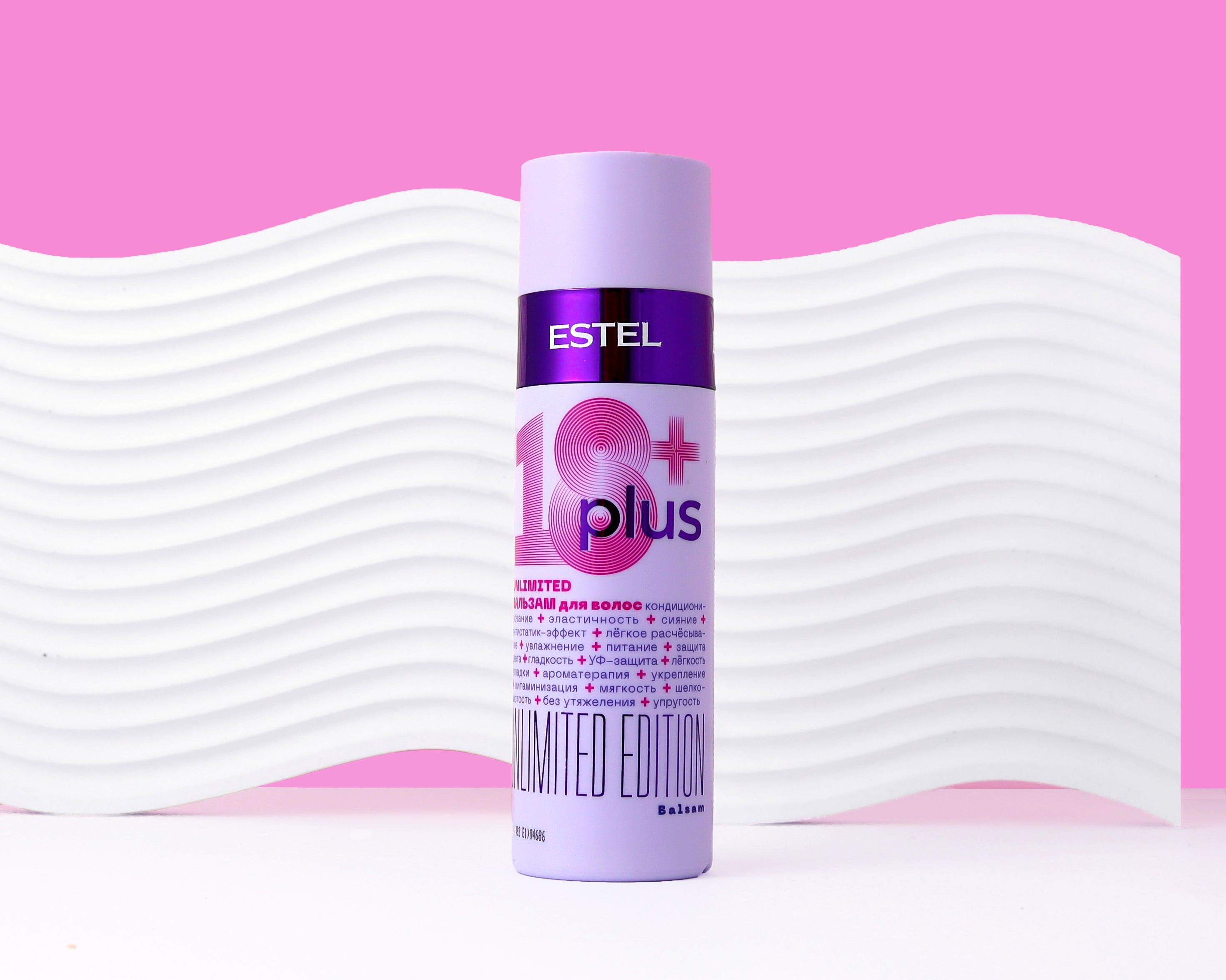 Бальзам для волос Эстель 18+, 200 мл (Estel Professional, 18 Plus)