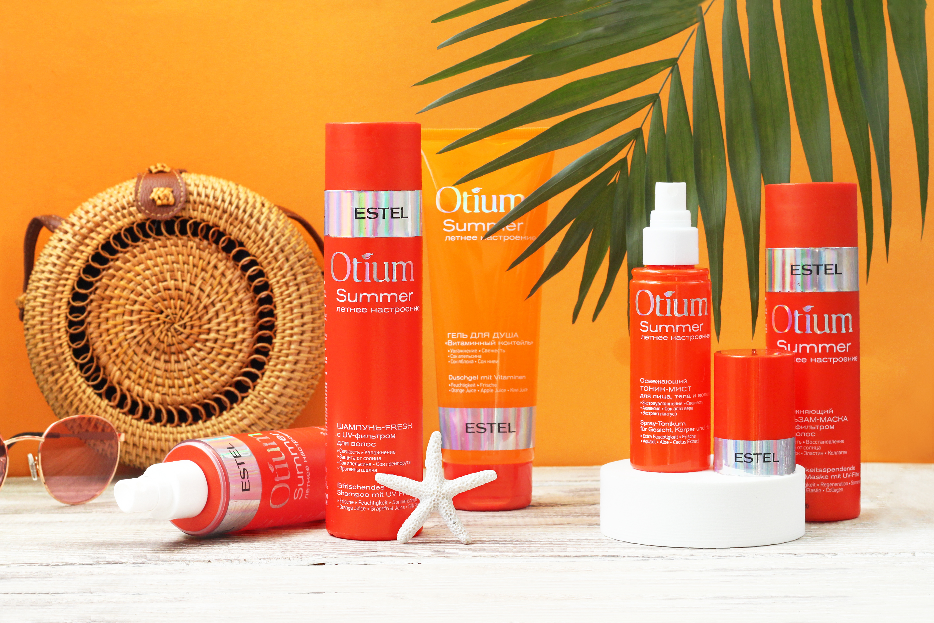 летняя серия средств Estel Otium Summer