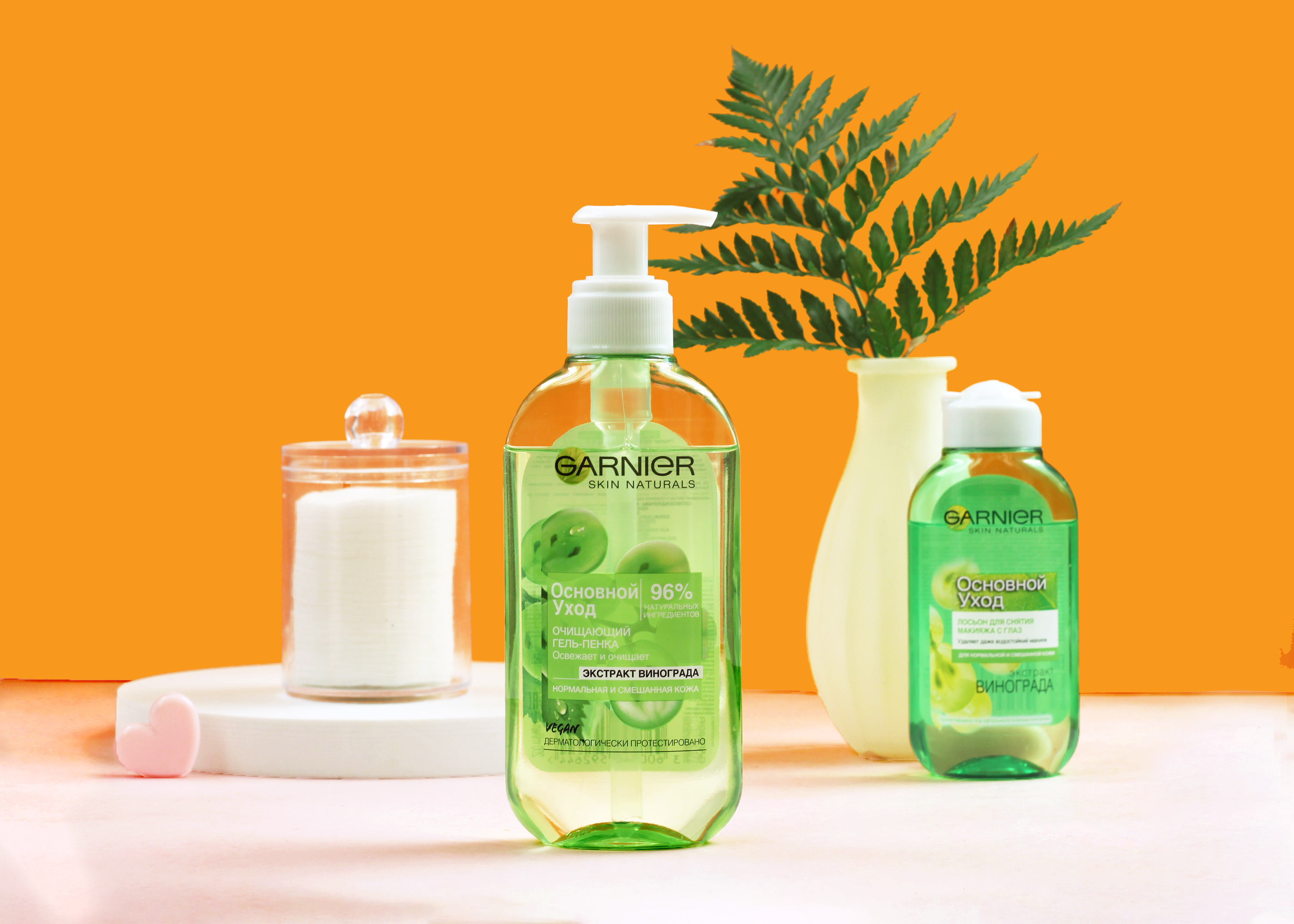 Garnier Гель-пенка для умывания Очищающий, 200 мл