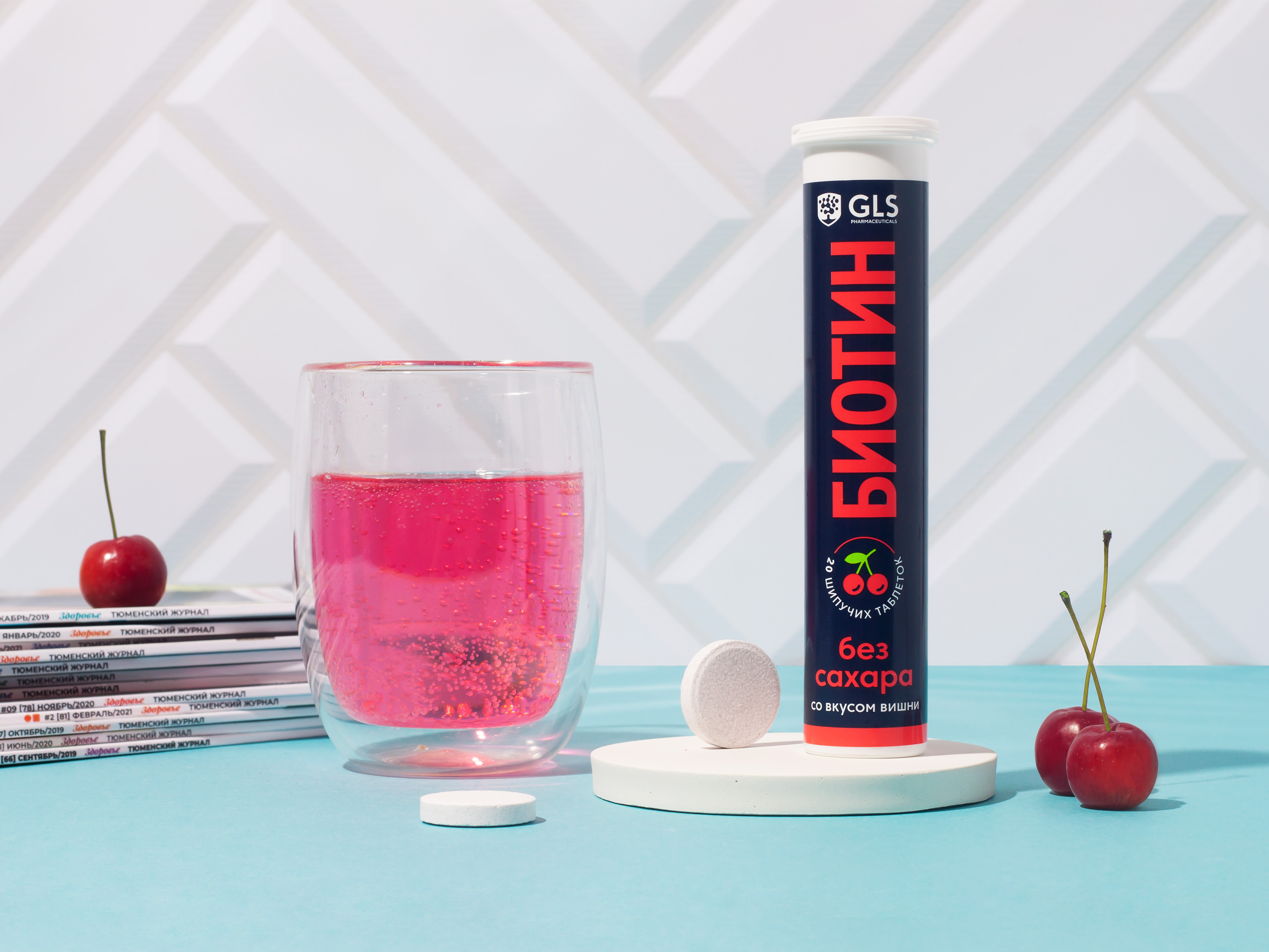 GLS Биотин для кожи и волос со вкусом вишни, отзыв