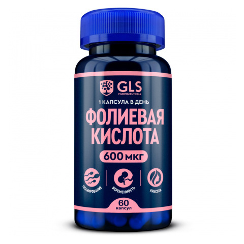 GLS Фолиевая кислота 600 мкг, 60 капсул