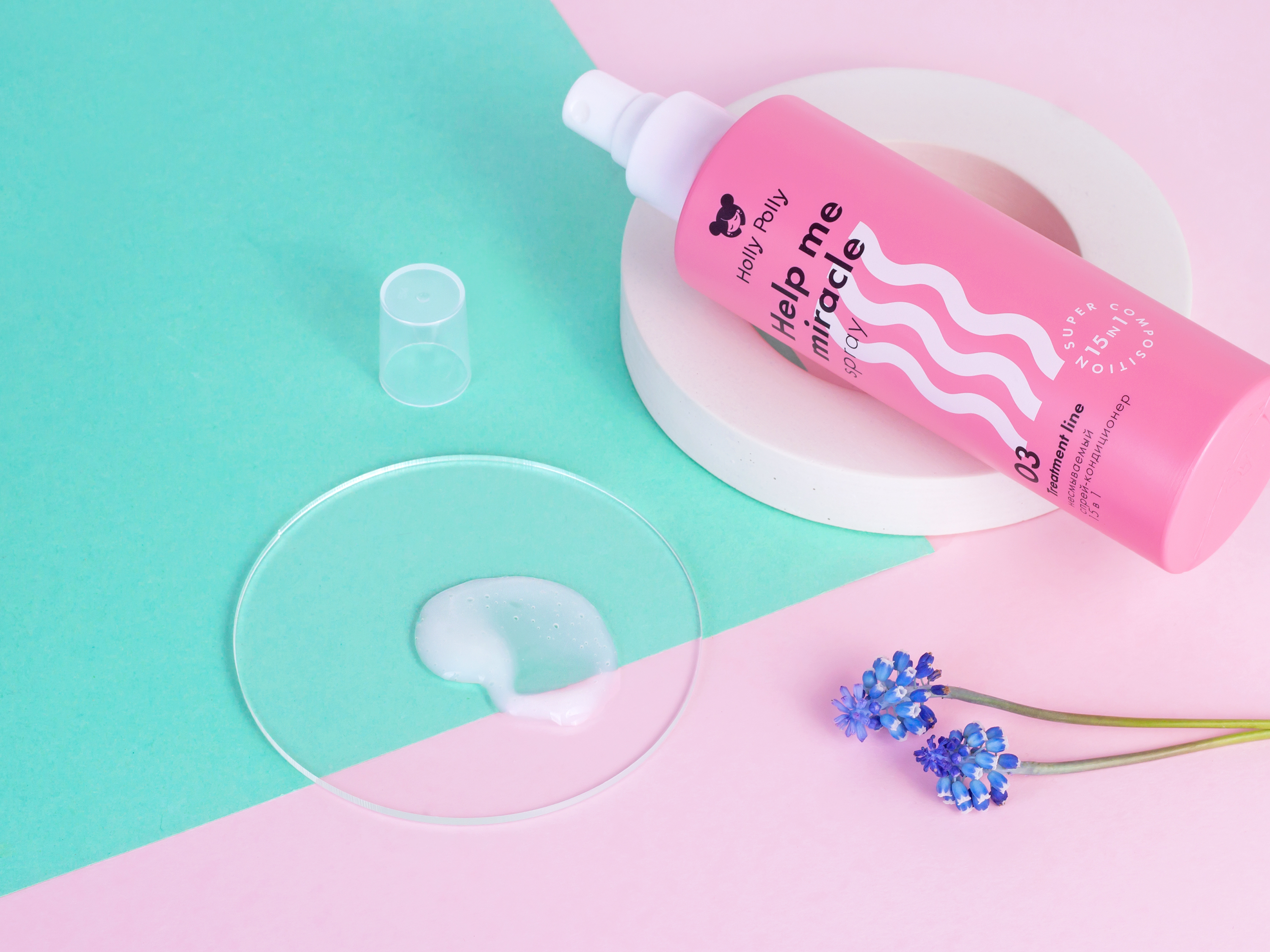 Текстура Несмываемого спрея-кондиционера Holly Polly15в1 Help Me Miracle Spray