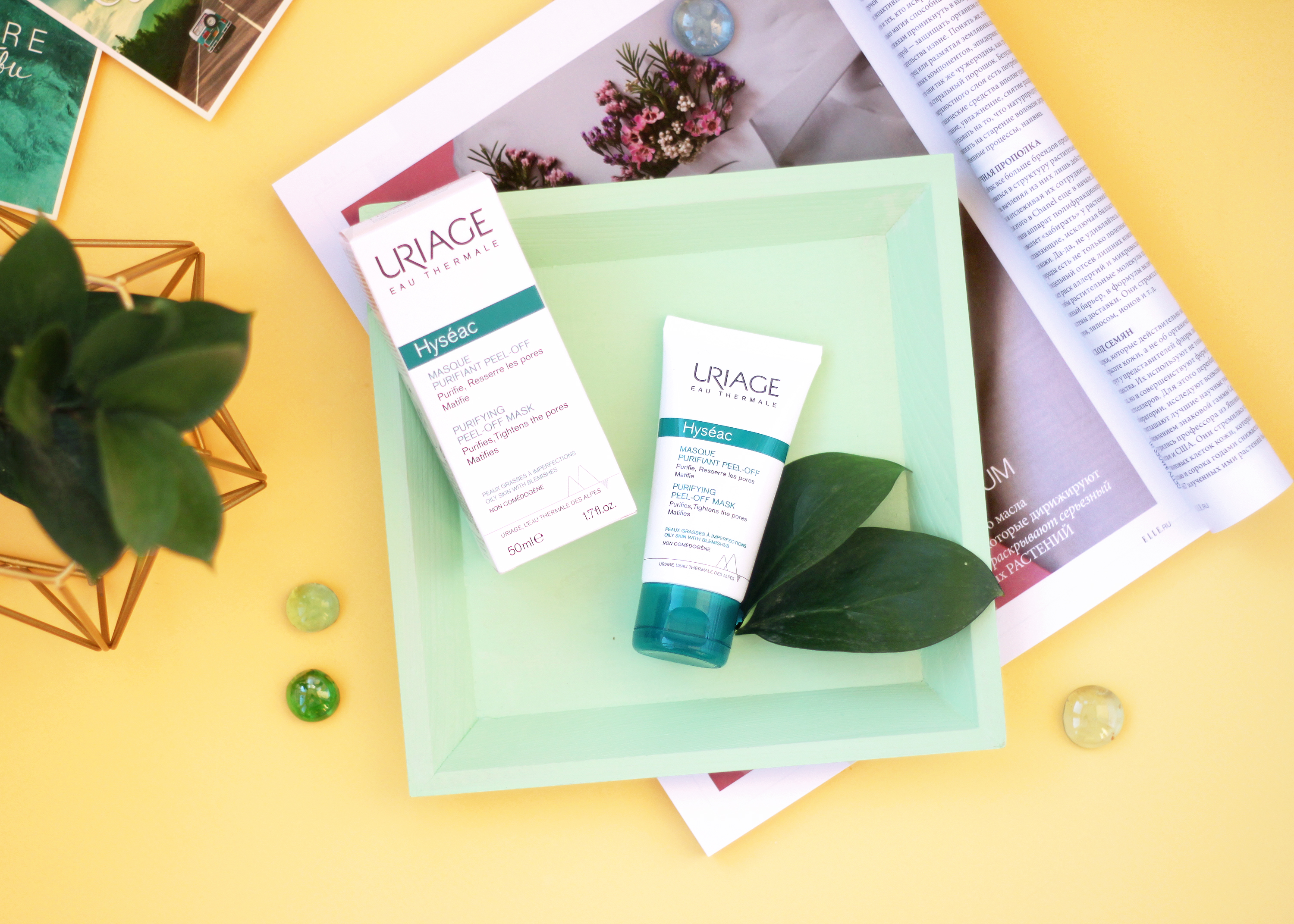 Исеак Очищающая маска-пленка Uriage, Hyseac Peel-Off Mask, 50 мл