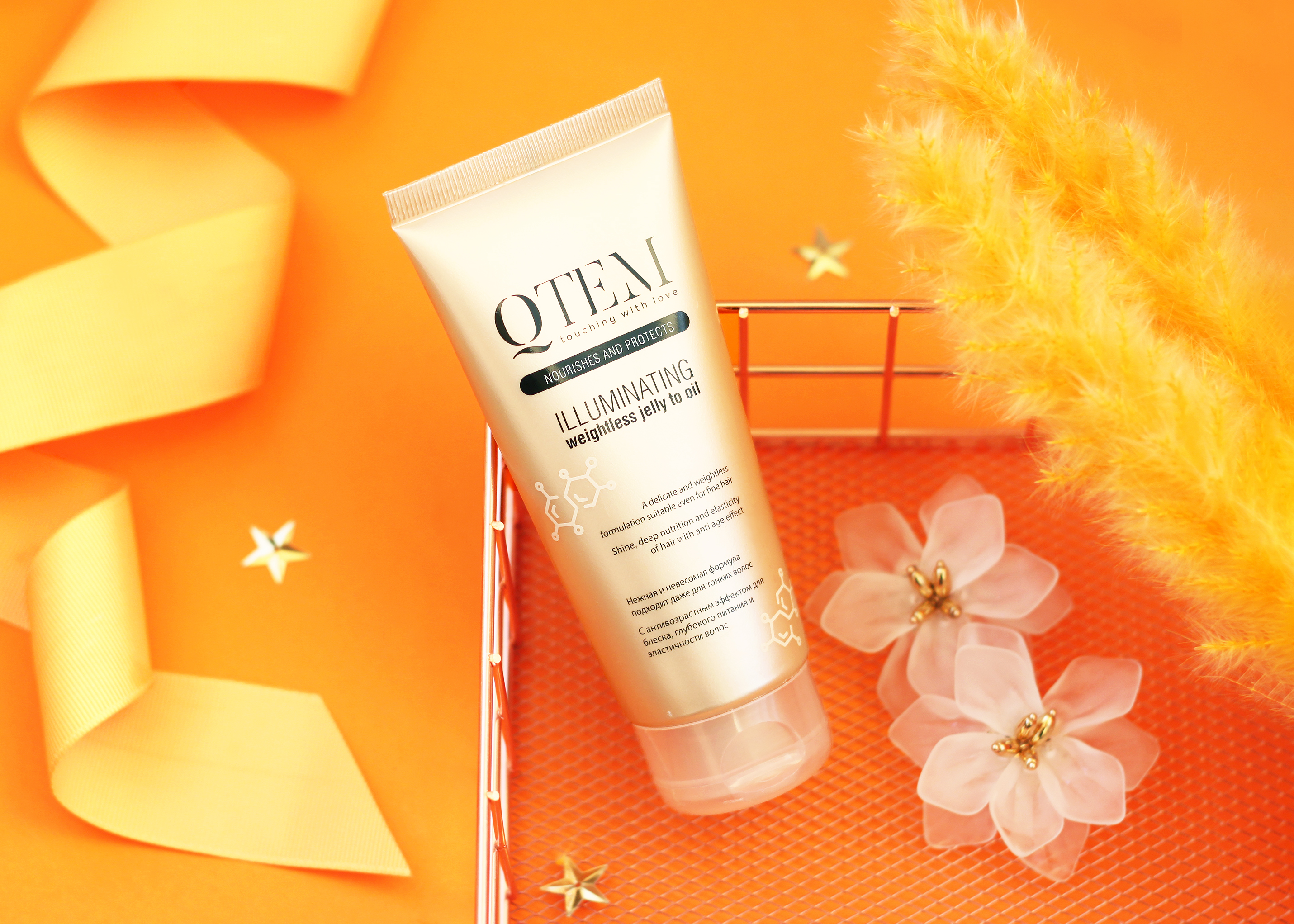 Невесомое масло-желе для волос Qtem, Nourishes and Protects Illuminating Jelly Oil, фото 2