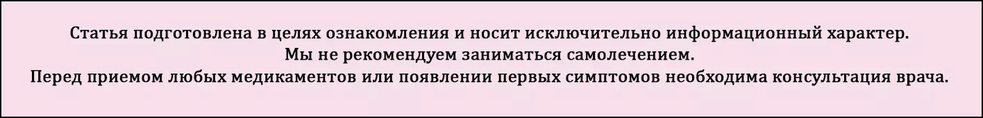Бады для весны