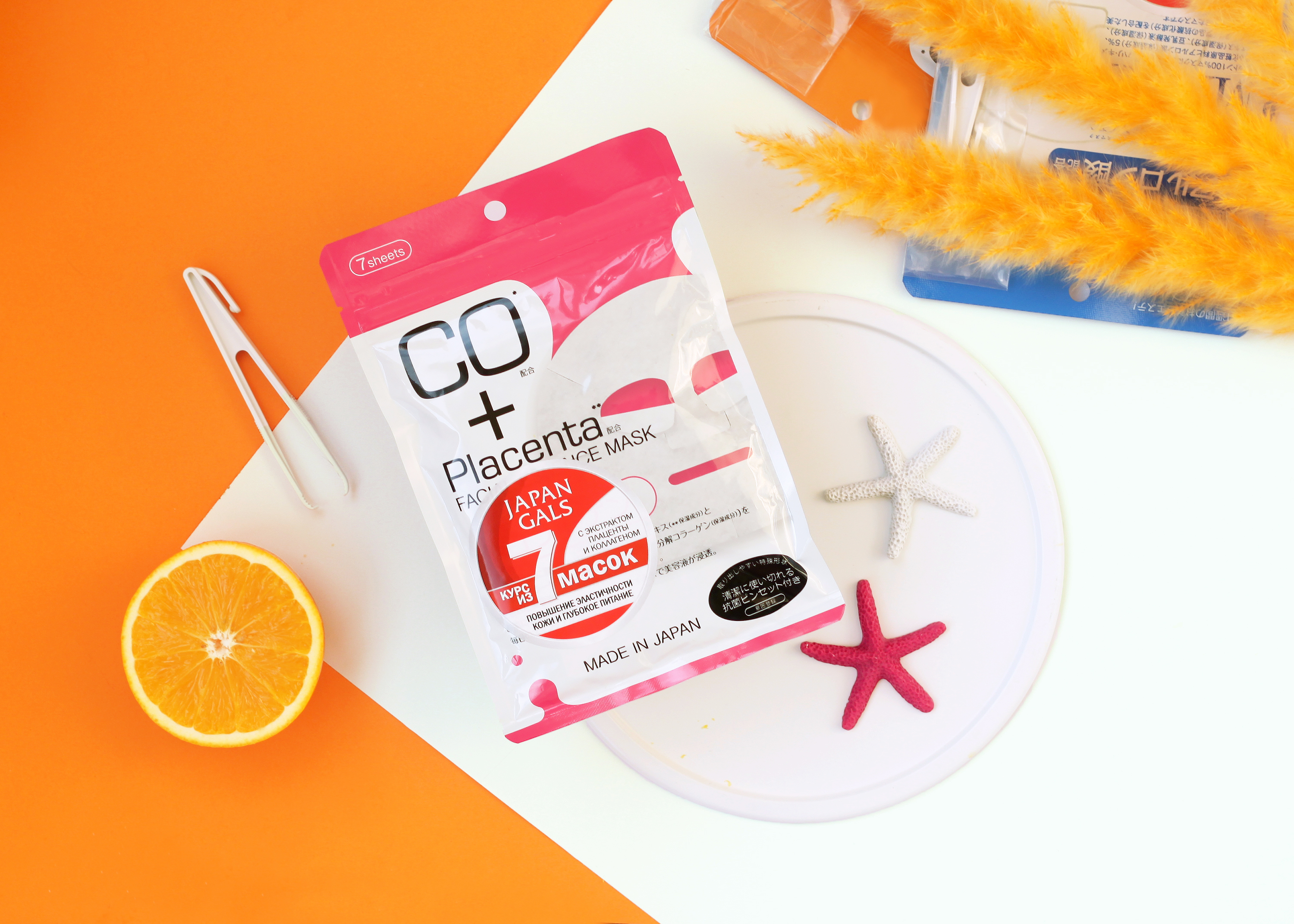Japan Gals Маска с плацентой и коллагеном Facial Essence Mask 7 шт