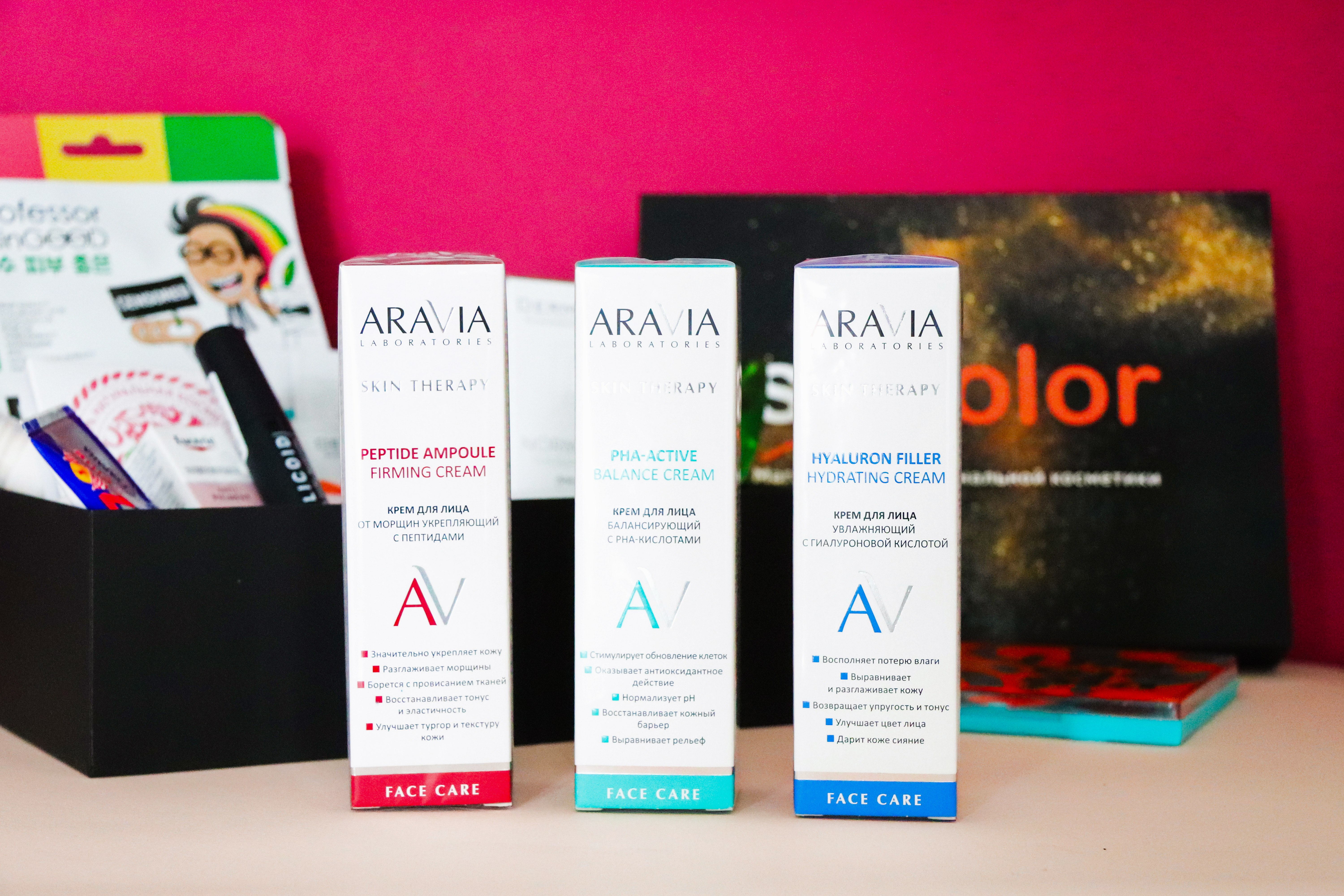 Aravia Laboratories крем для лица
